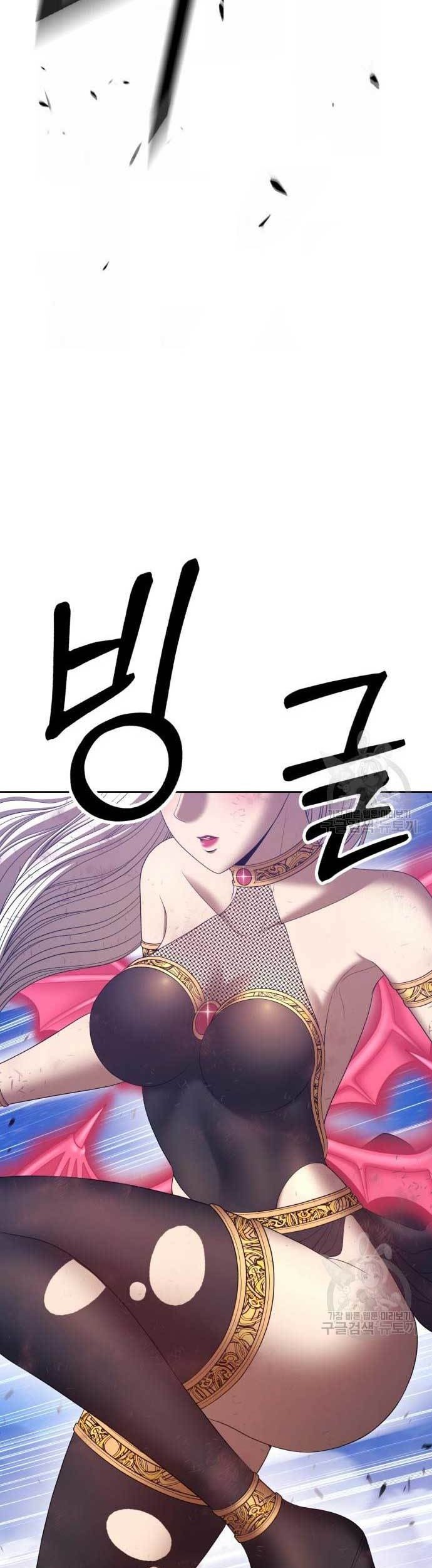+99 Wooden Stick Chapter 76 Gambar 48