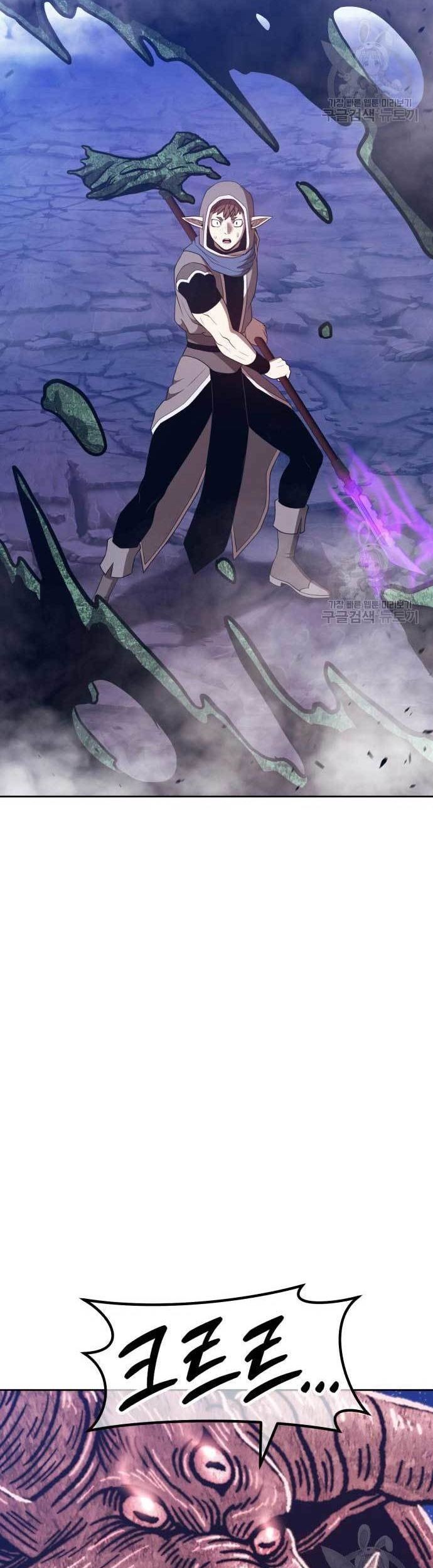+99 Wooden Stick Chapter 76 Gambar 61
