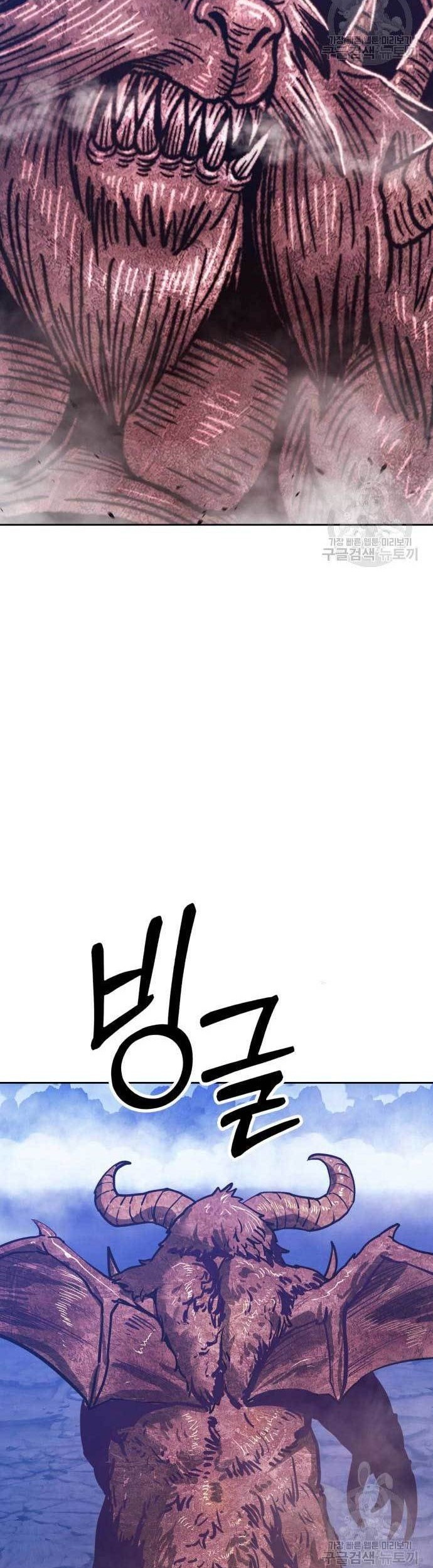 +99 Wooden Stick Chapter 76 Gambar 62