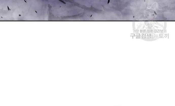 +99 Wooden Stick Chapter 76 Gambar 90