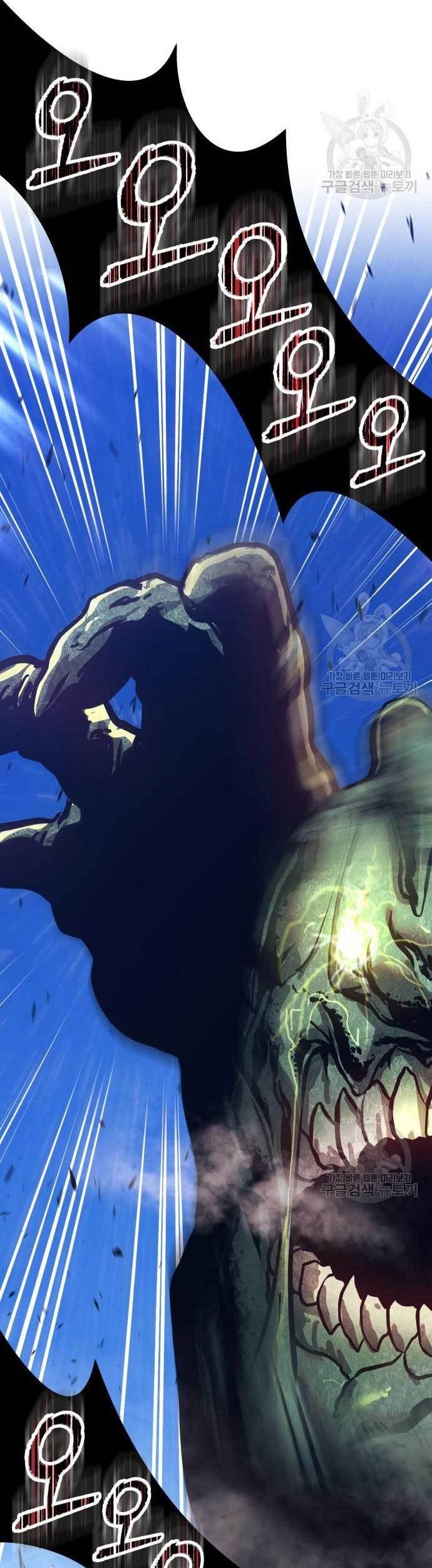 +99 Wooden Stick Chapter 76 Gambar 94