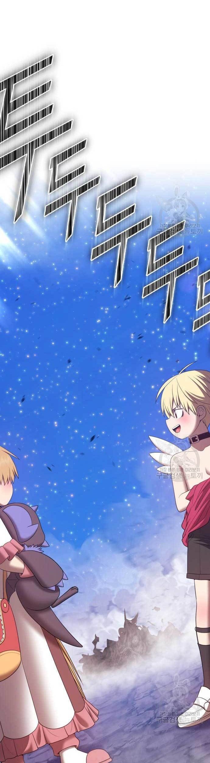 +99 Wooden Stick Chapter 76 Gambar 117