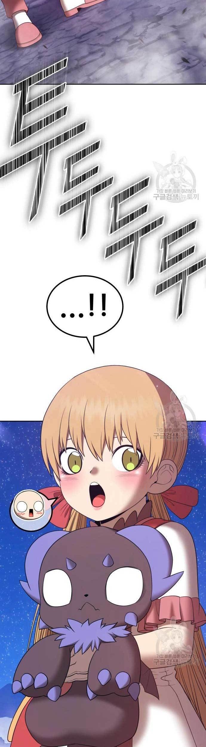 +99 Wooden Stick Chapter 76 Gambar 118