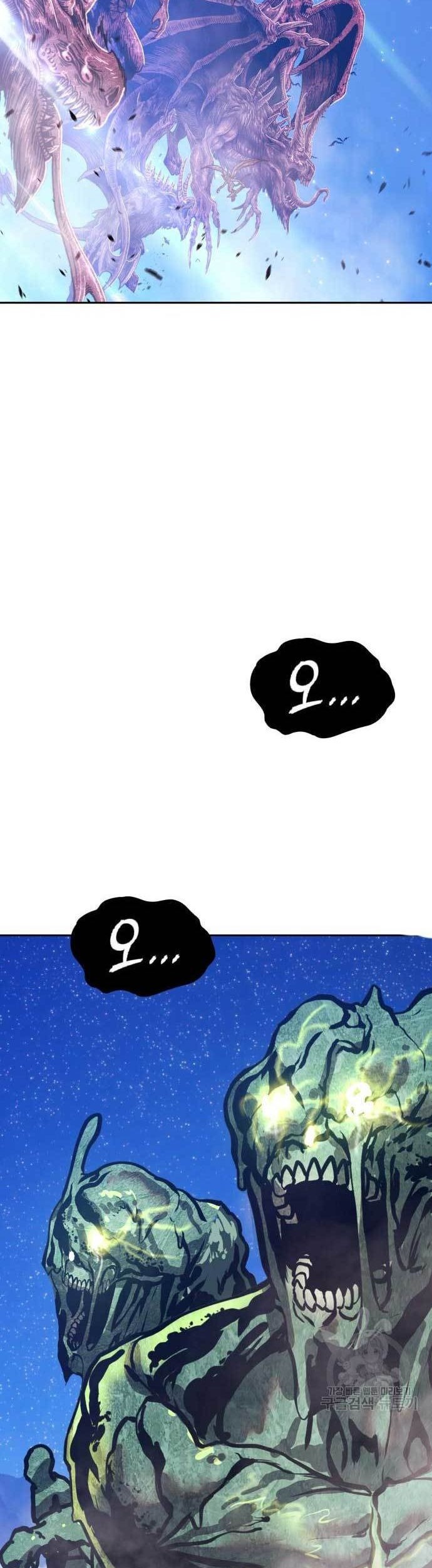 +99 Wooden Stick Chapter 76 Gambar 9