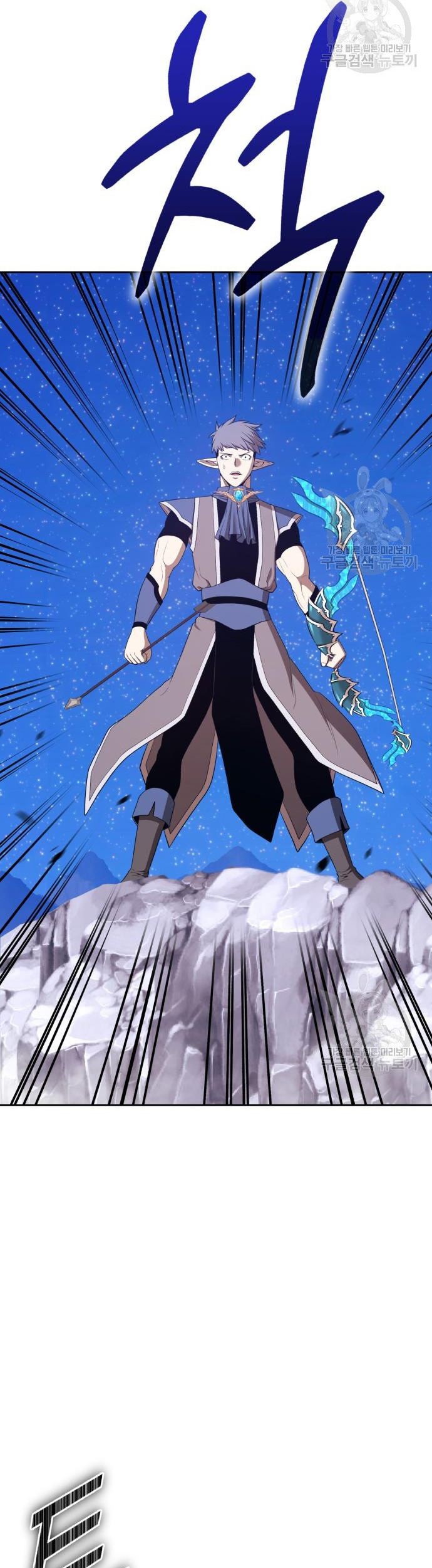 +99 Wooden Stick Chapter 76 Gambar 163