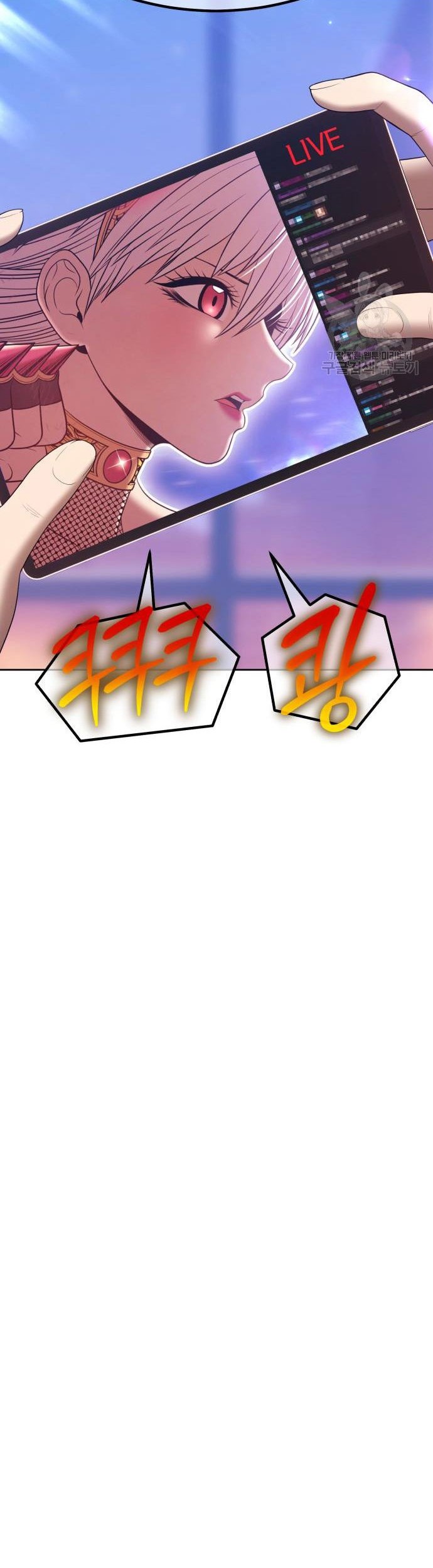 +99 Wooden Stick Chapter 76 Gambar 217
