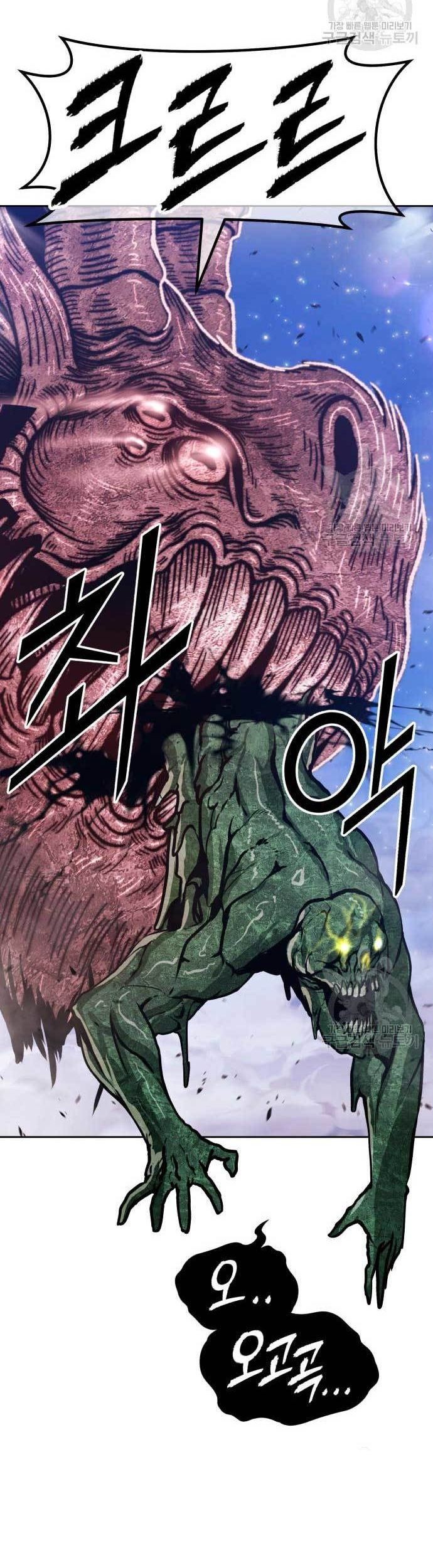 +99 Wooden Stick Chapter 76 Gambar 25