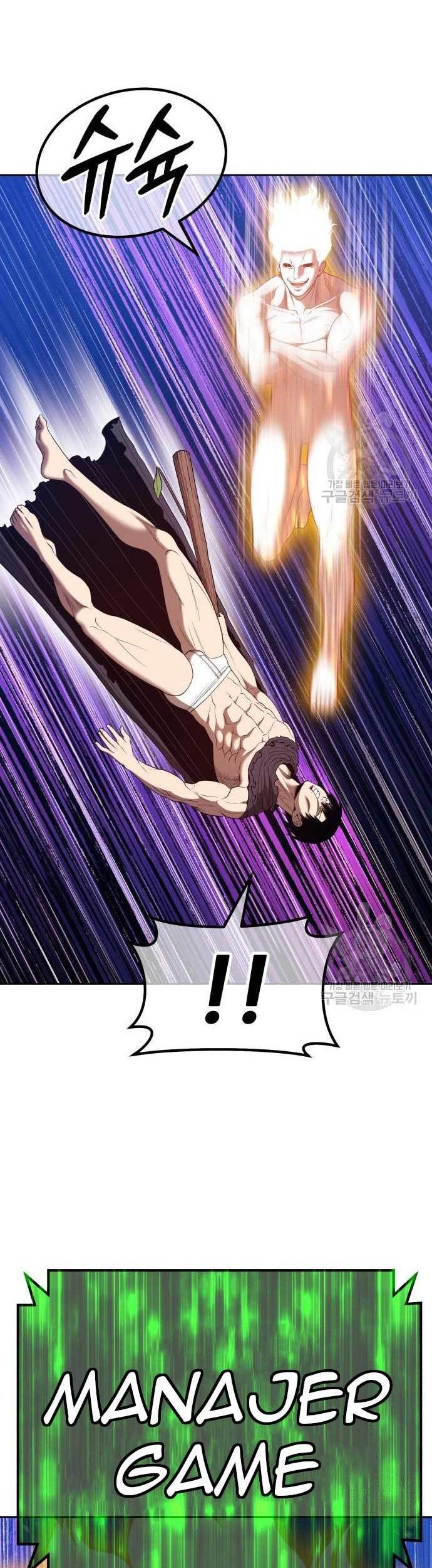 +99 Wooden Stick Chapter 75 Gambar 48