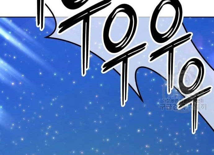 +99 Wooden Stick Chapter 75 Gambar 99