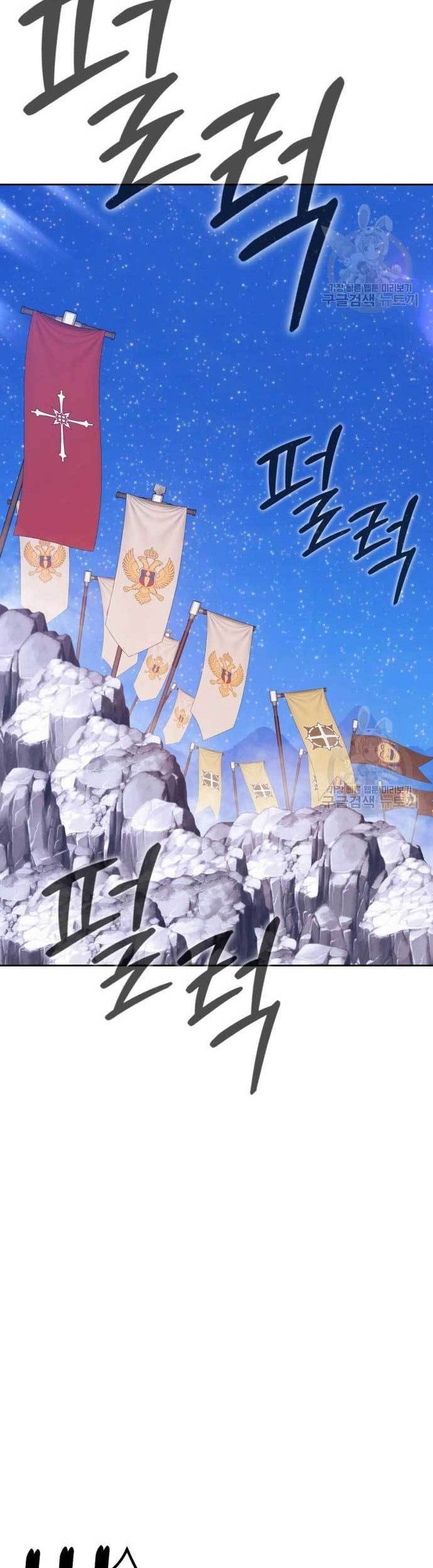 +99 Wooden Stick Chapter 75 Gambar 111