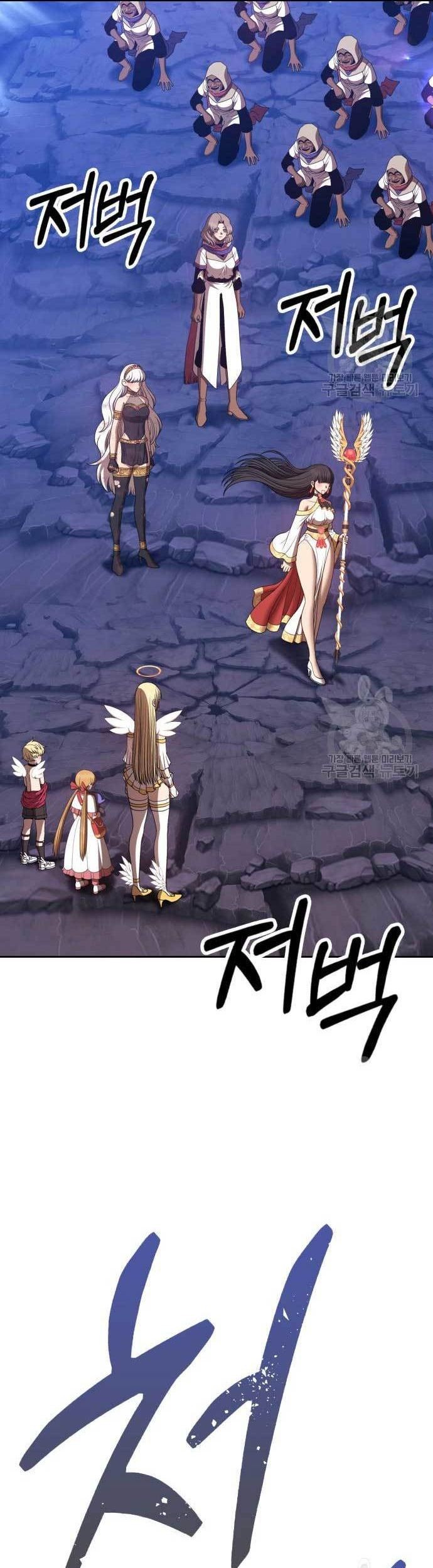 +99 Wooden Stick Chapter 75 Gambar 187
