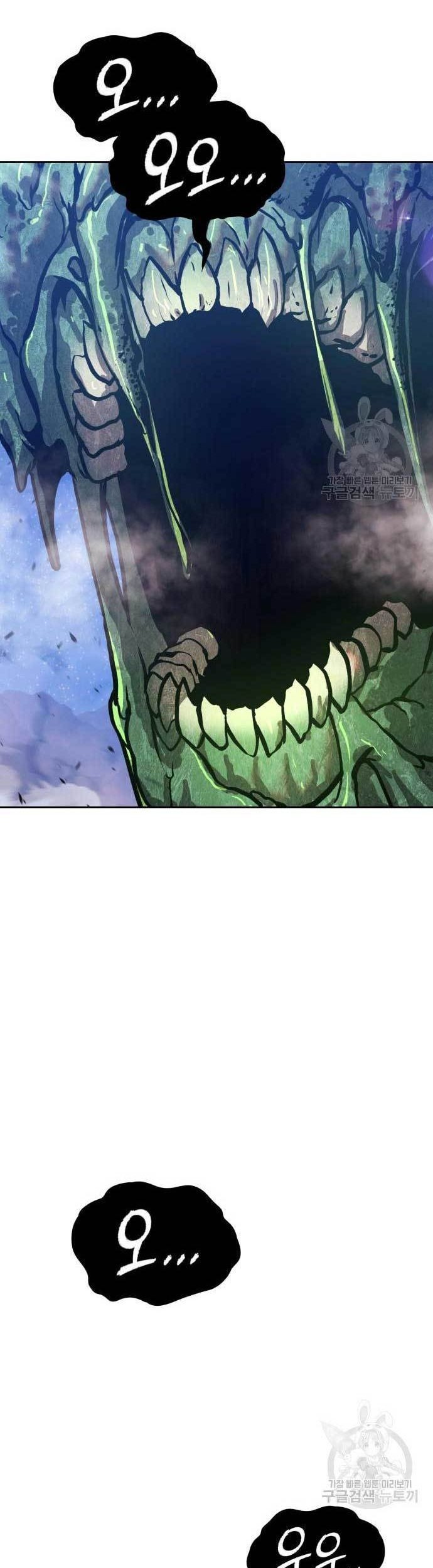 +99 Wooden Stick Chapter 75 Gambar 209