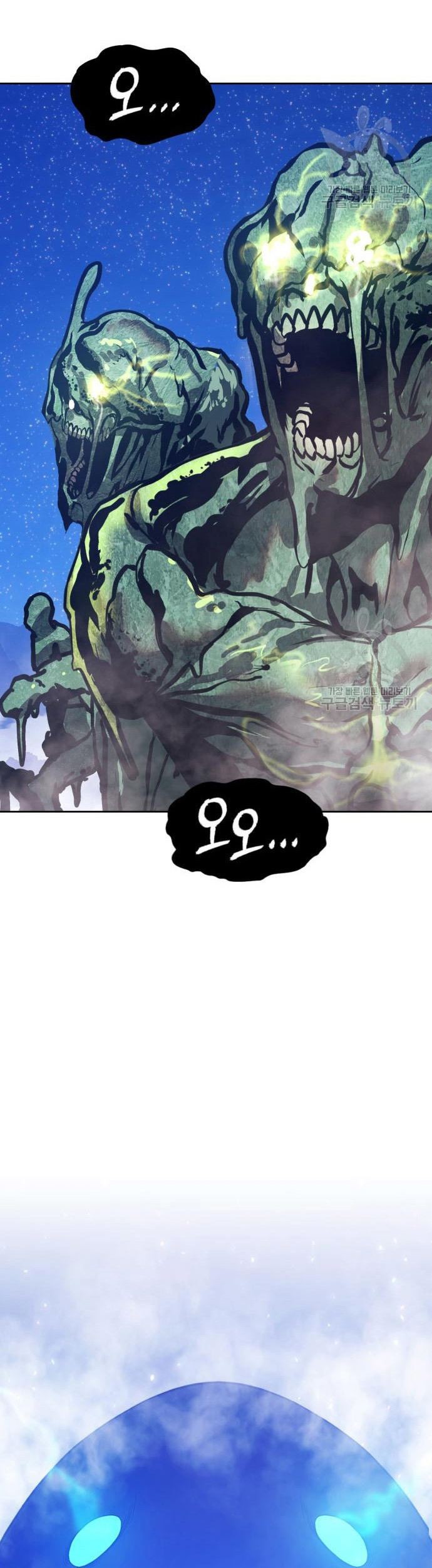 +99 Wooden Stick Chapter 75 Gambar 247
