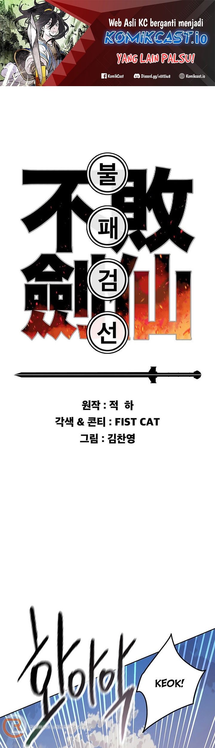 Baca Manhwa The Undefeatable Swordsman Chapter 171 Gambar 2
