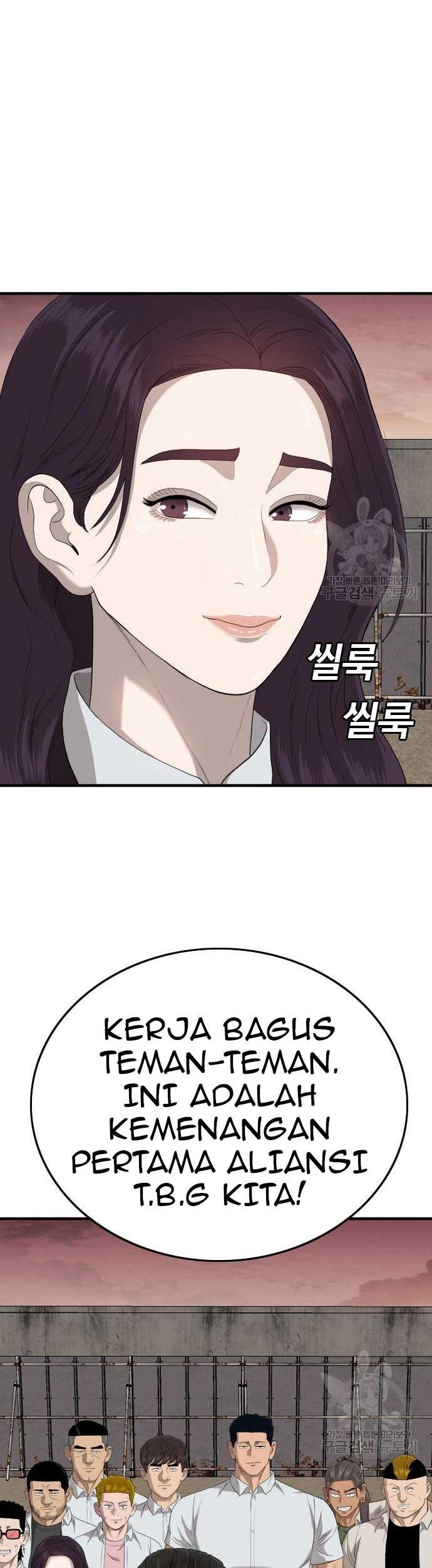 Komik A Bad Person Chapter 161 gambar nomor 1