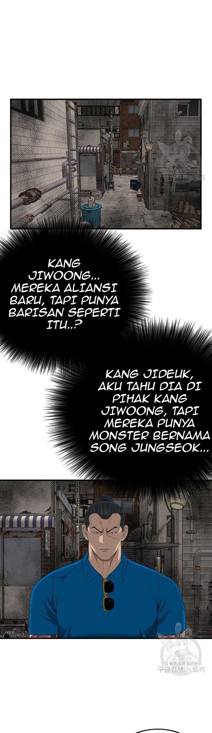 A Bad Person Chapter 161 Gambar 4