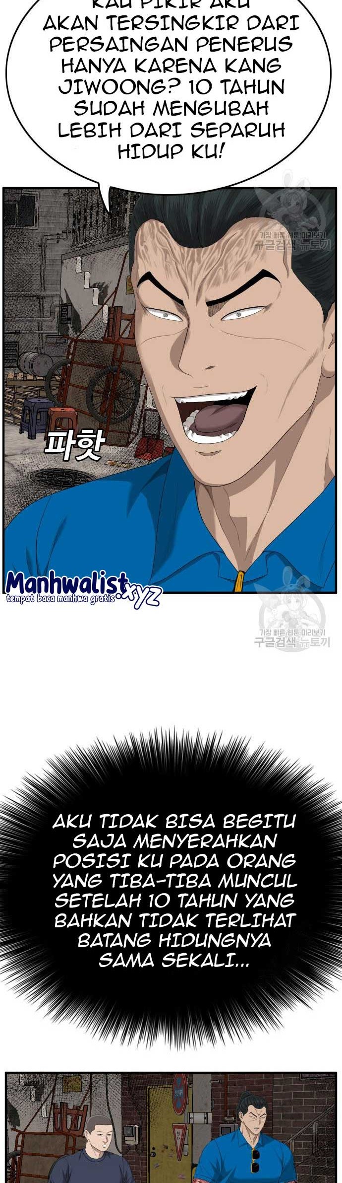 A Bad Person Chapter 161 Gambar 6