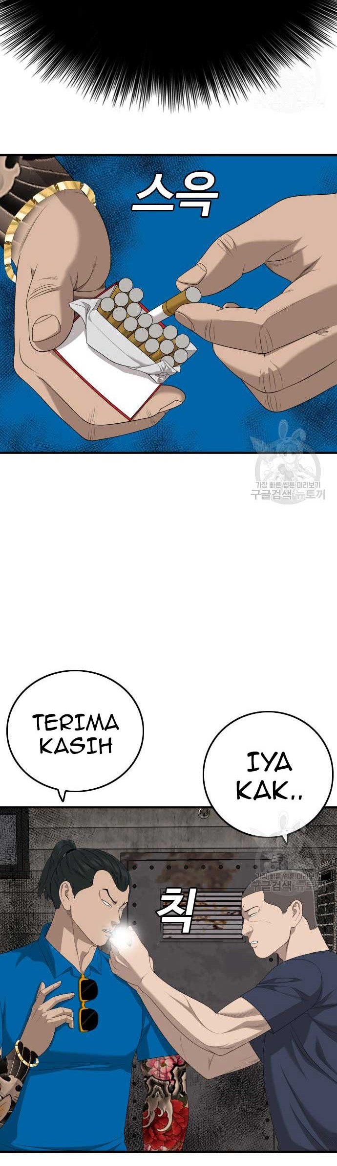 A Bad Person Chapter 161 Gambar 8