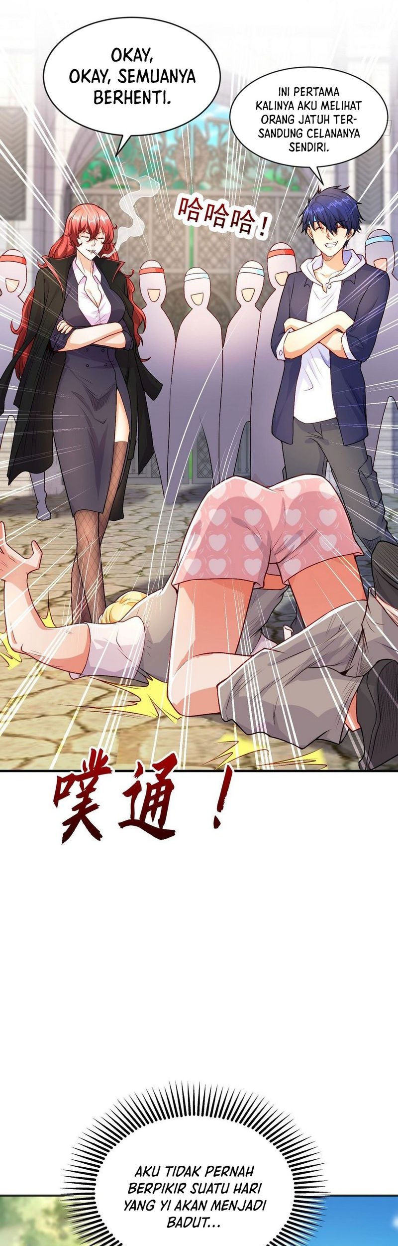 Awakening SSS-Rank Skill After A Kiss Chapter 47 Gambar 7