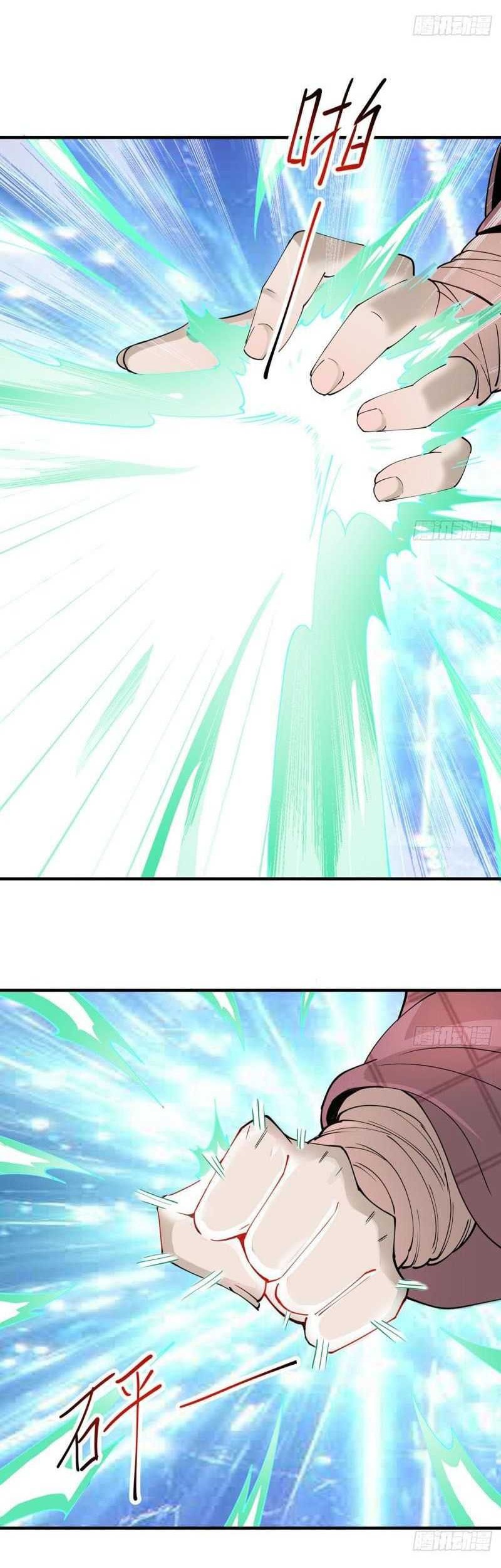 My Wife and I Dominate the Three Realms Chapter 80 Gambar 5