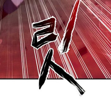 Transmigrating to the Otherworld Once More Chapter 58 Gambar 37