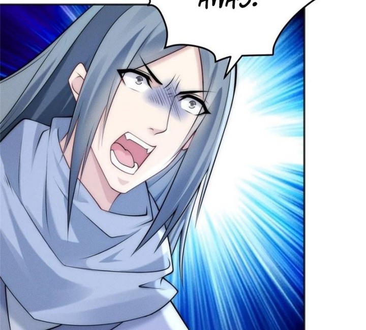 Reward 100 Million Lives at the Beginning Chapter 80 Gambar 26