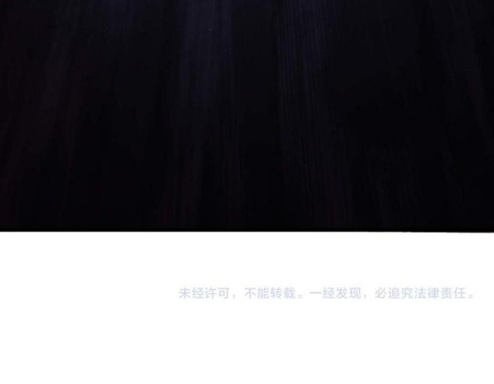 Doom Summoner Chapter 12 Gambar 36