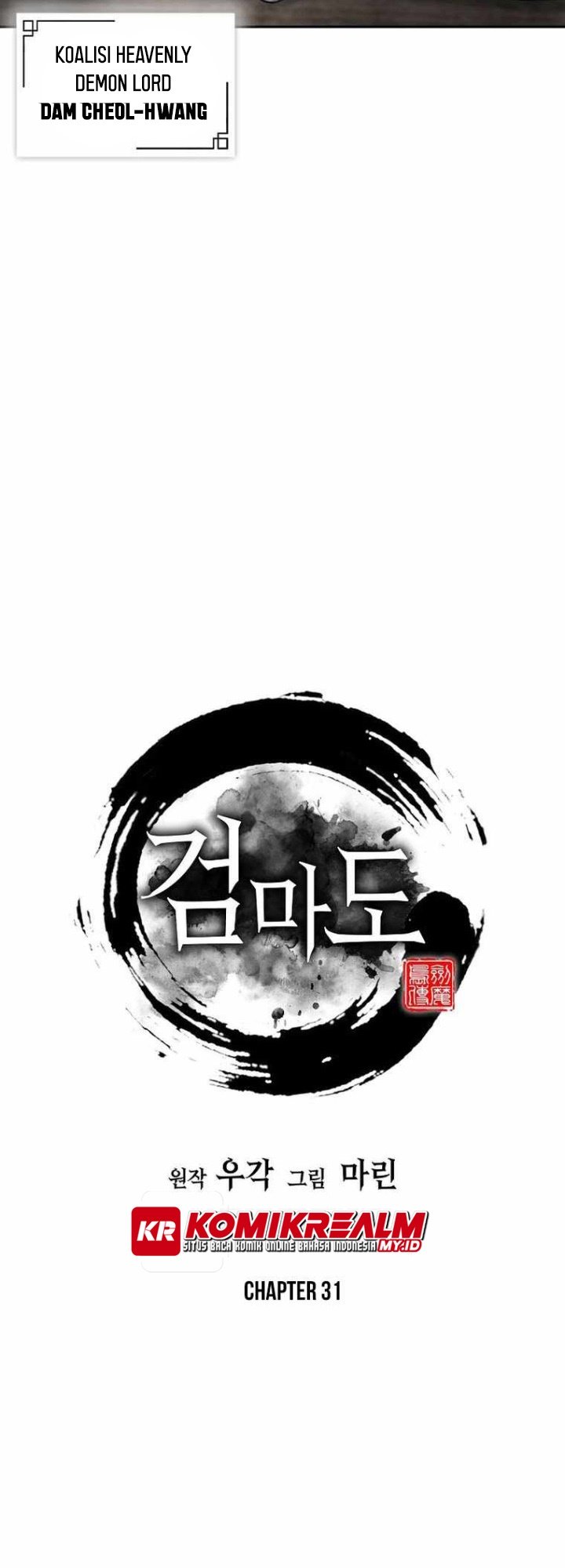 Sword Demon Island Chapter 31 Gambar 7