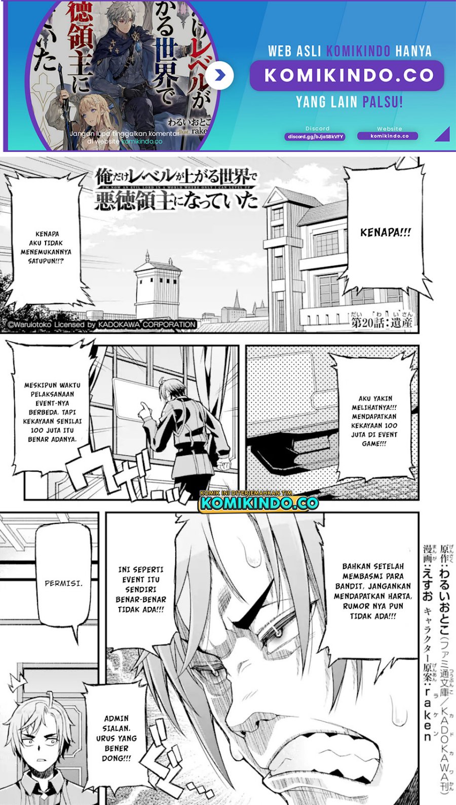 Baca Manga Ore dake Level ga Agaru Sekai de Akutoku Ryoushu ni Natteita Chapter 20 Gambar 2