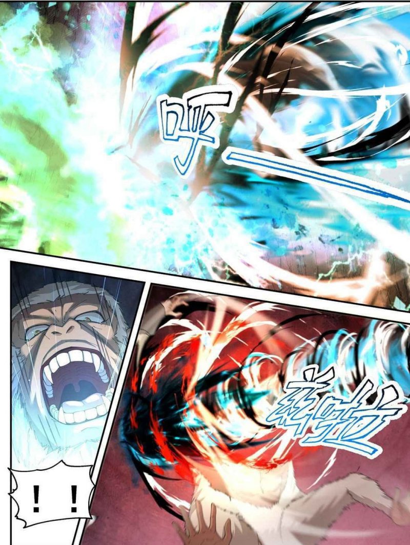 The First Ancestor in History Chapter 116 Gambar 9