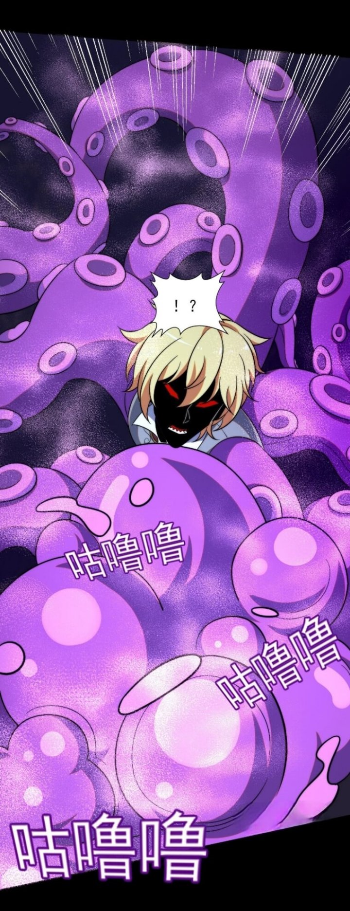 The Strongest Lvl1 Support Chapter 11 Gambar 13