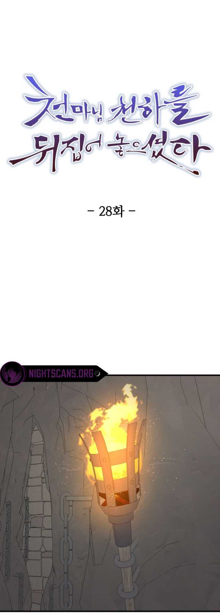 Baca Manhwa The Heavenly Demon Will Turn the World Upside Down Chapter 28 Gambar 2