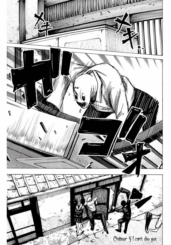 Baca Manga Kaminagashijima – Rinne no Miko Chapter 05 Gambar 2