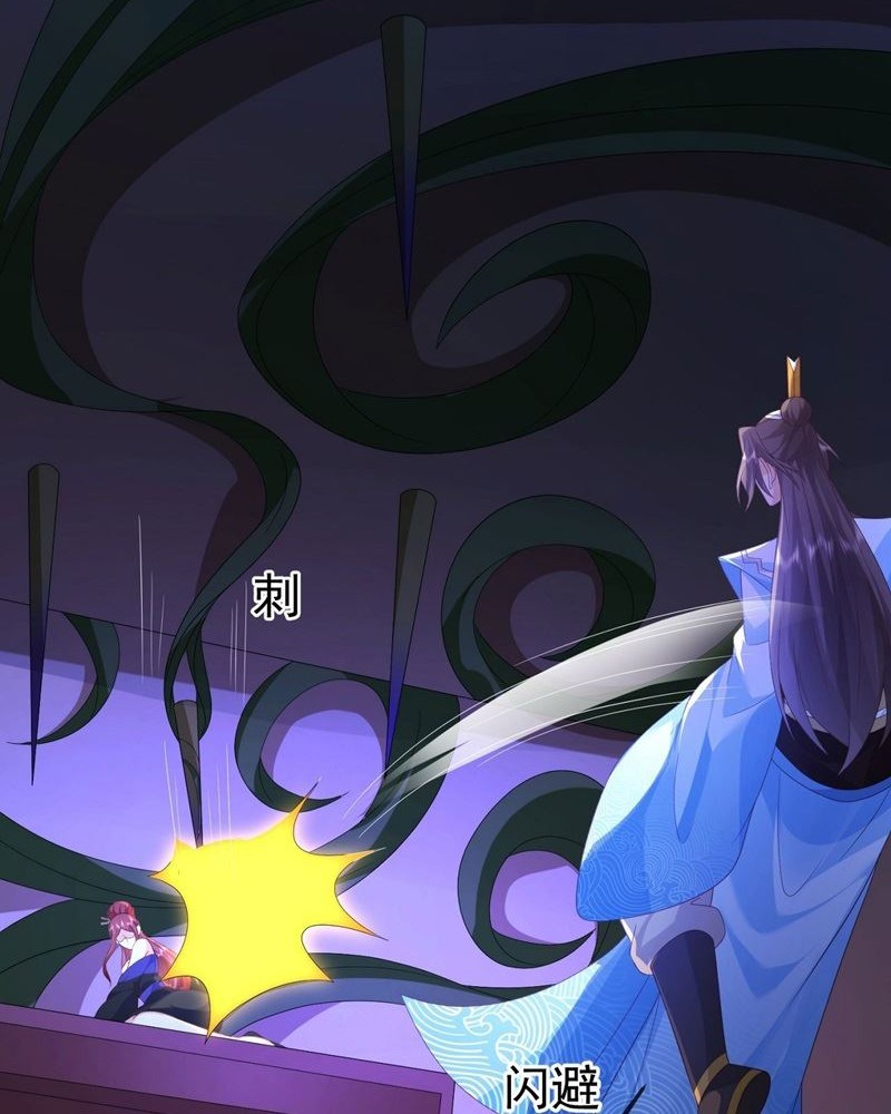 Sign in the Mystery Box to Dominate the World of Cultivation Chapter 98 Gambar 3
