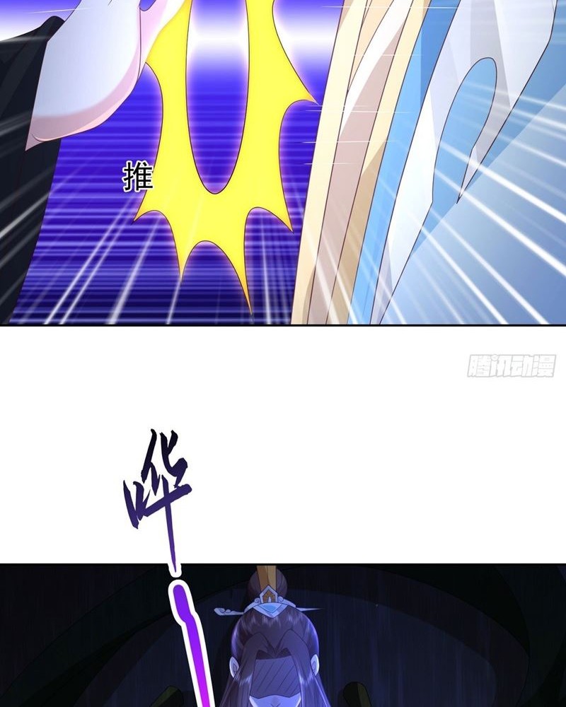 Sign in the Mystery Box to Dominate the World of Cultivation Chapter 98 Gambar 5