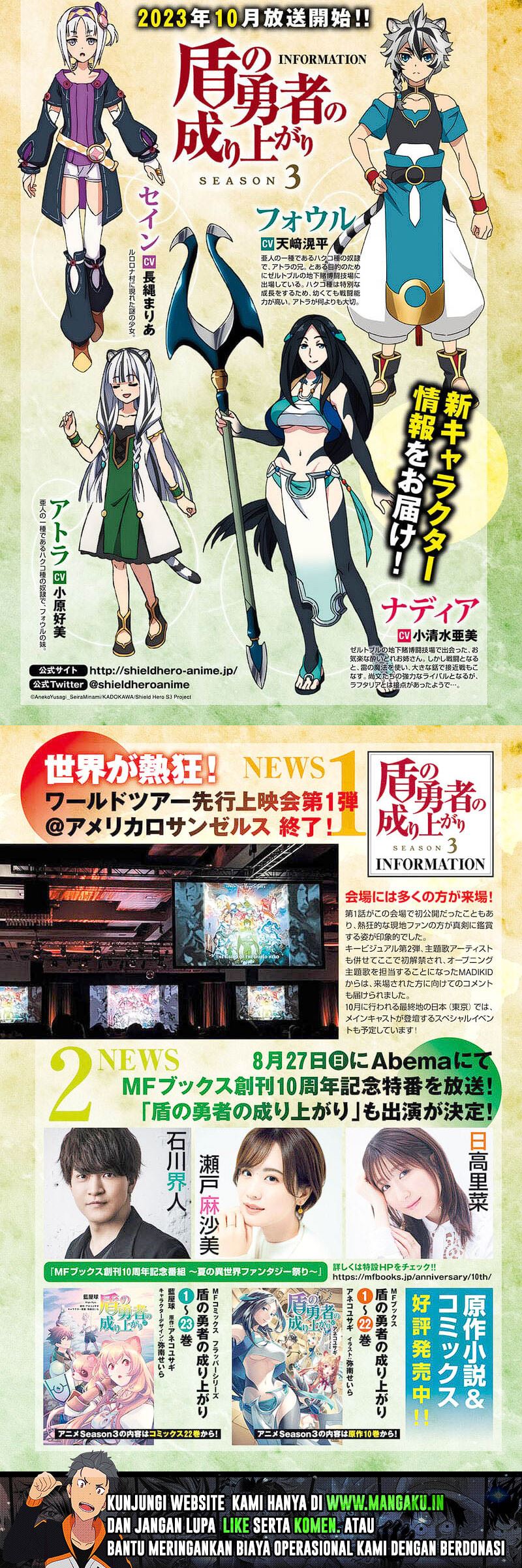 Tate no Yuusha no Nariagari Chapter 99 Gambar 31