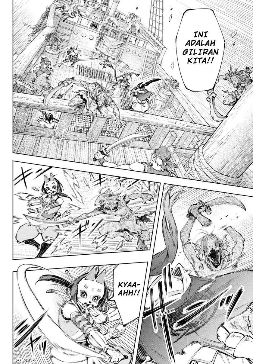 Shangri-La Frontier ~ Kusoge Hunter, Kamige ni Idoman to su~ Chapter 102 Gambar 5
