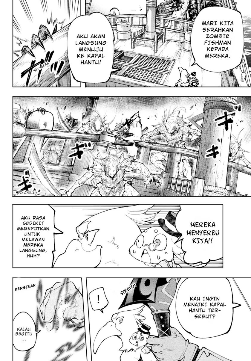 Shangri-La Frontier ~ Kusoge Hunter, Kamige ni Idoman to su~ Chapter 102 Gambar 7