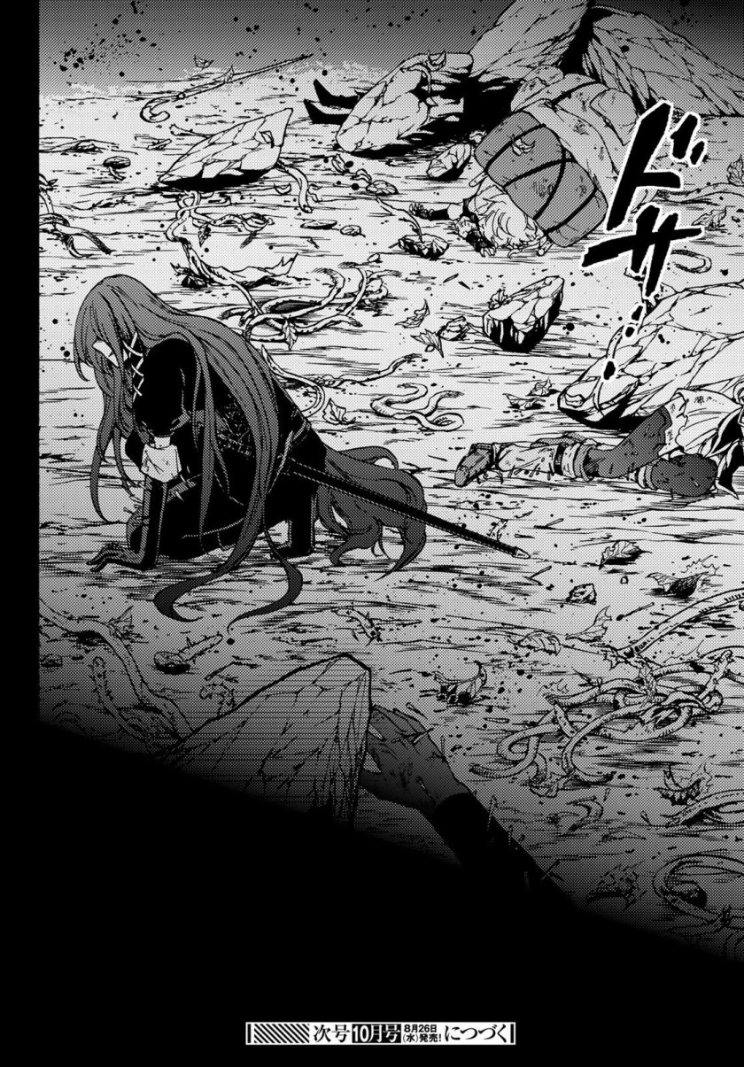 Dungeon Sherpa Chapter 06 Gambar 32