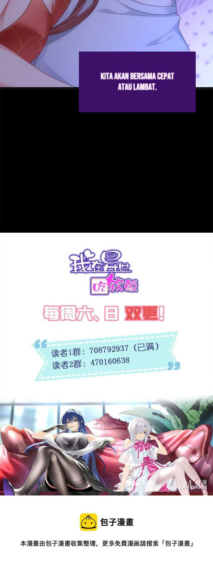 I Eat Soft Rice in Another World Chapter 38 Gambar 19
