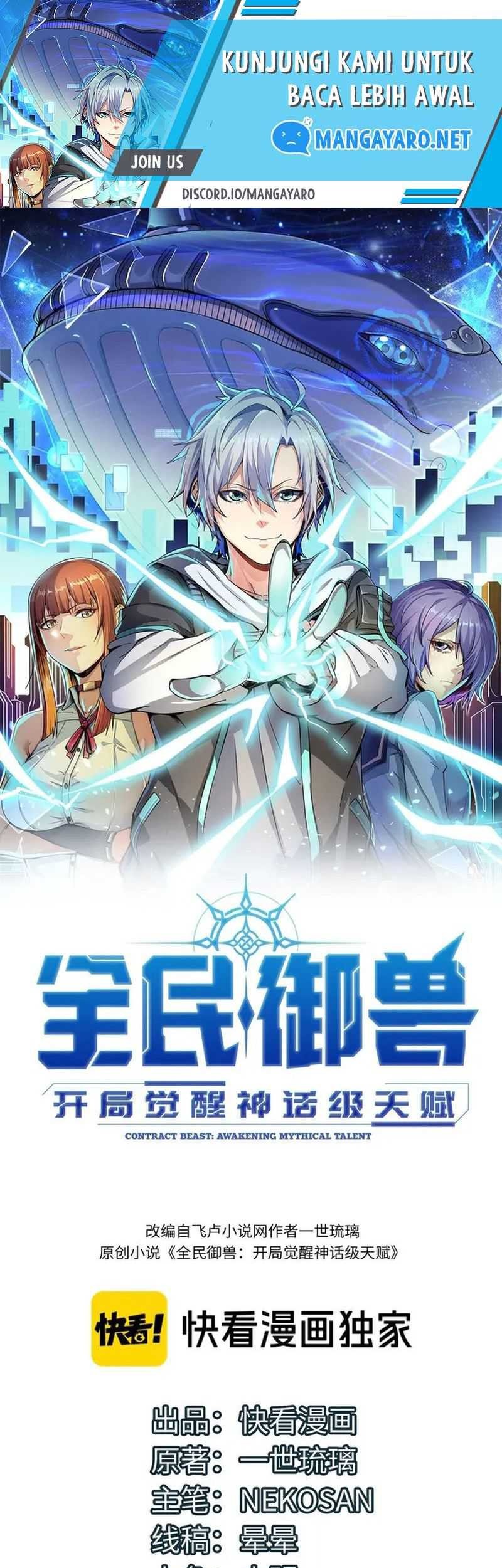 Baca Manhua Beast Tamer: It All Starts With Mythical Rank Talent Chapter 44 Gambar 2