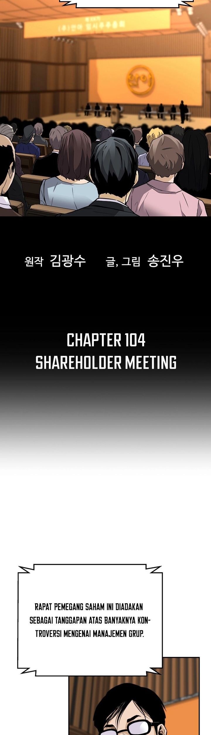 Return of the Legend Chapter 104 Gambar 6