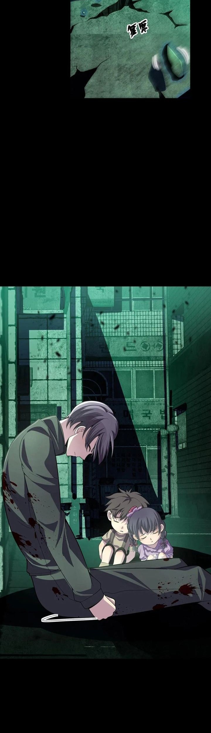 Leveling Up By Killing Gods Chapter 18 Gambar 25