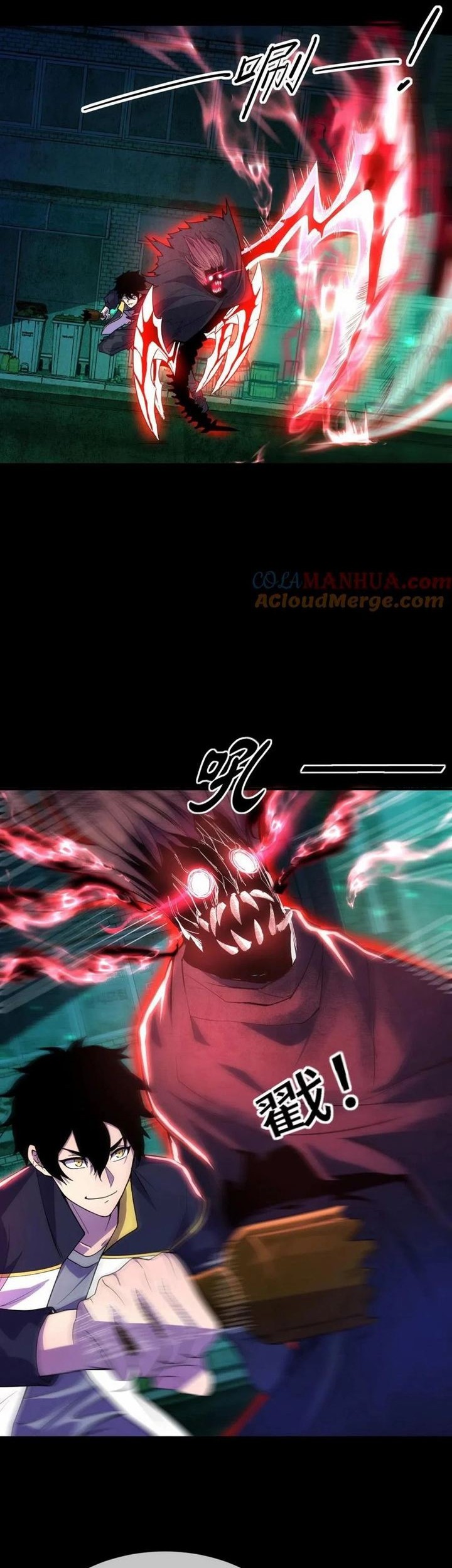 Leveling Up By Killing Gods Chapter 17 Gambar 5