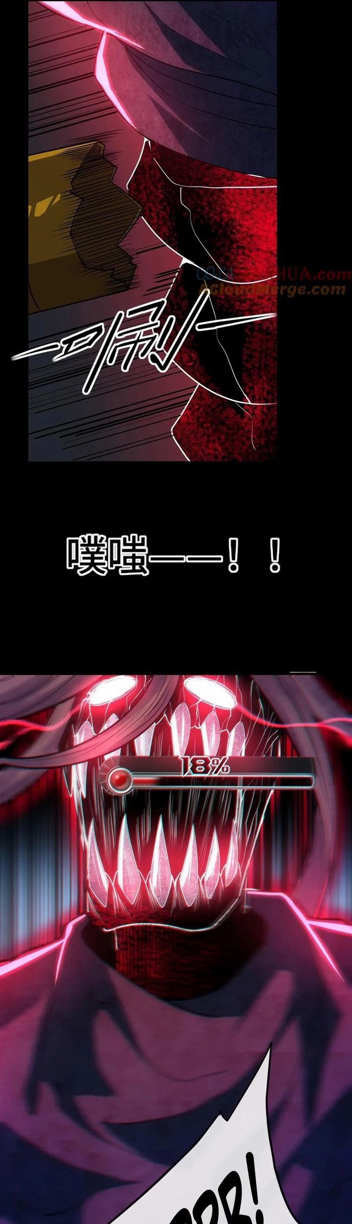 Leveling Up By Killing Gods Chapter 17 Gambar 20