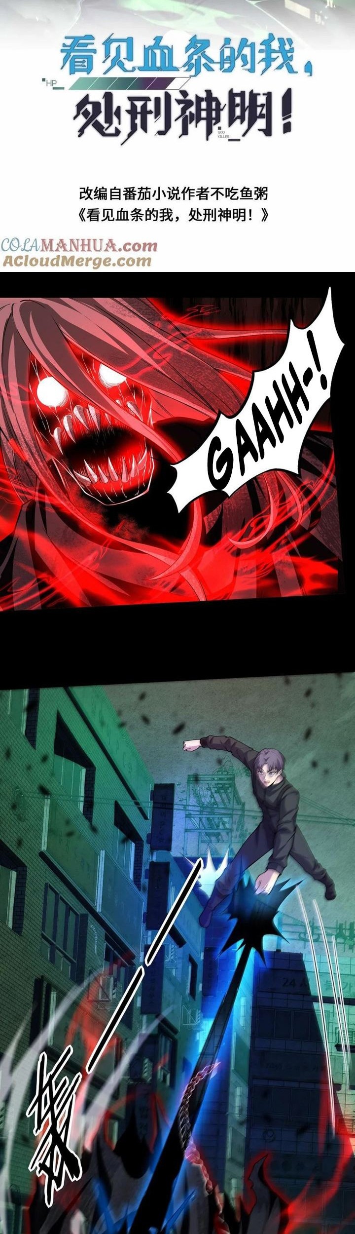 Manhua Leveling Up By Killing Gods Chapter 15 gambar nomor 2