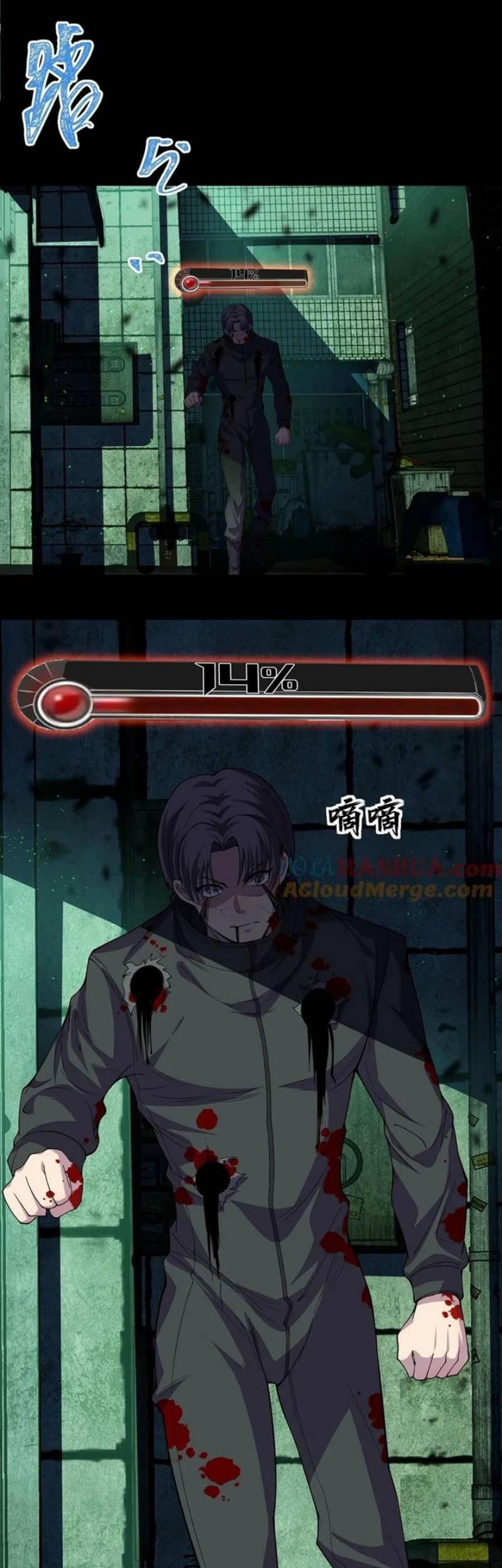 Leveling Up By Killing Gods Chapter 12 Gambar 21