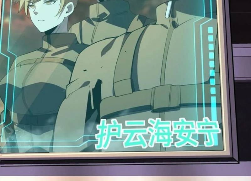 Leveling Up By Killing Gods Chapter 12 Gambar 5