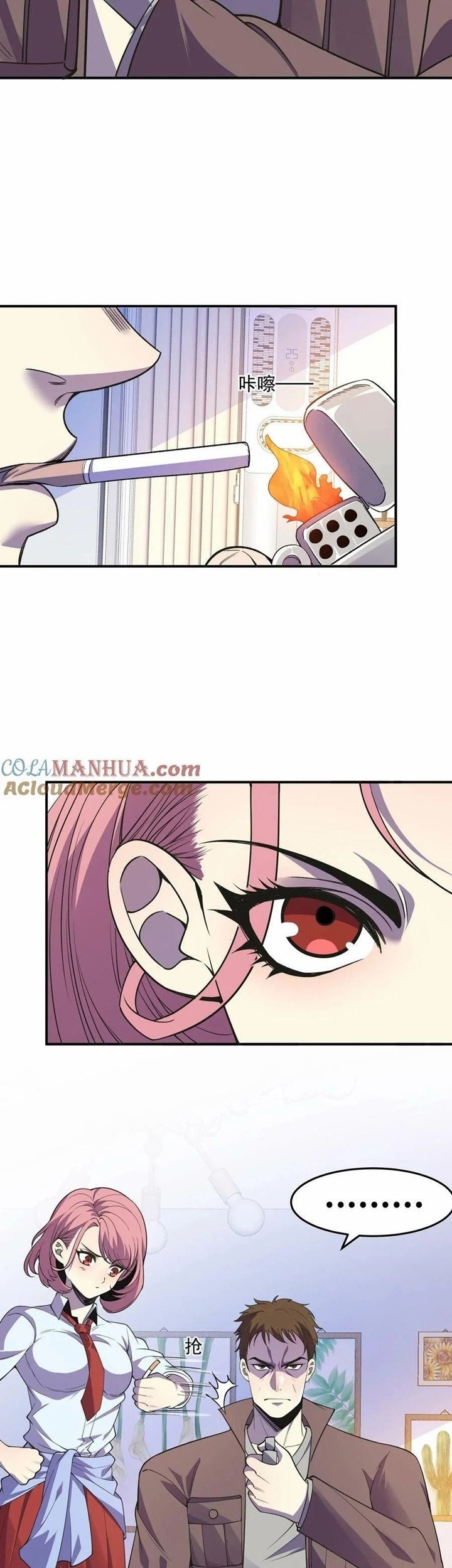 Leveling Up By Killing Gods Chapter 11 Gambar 11