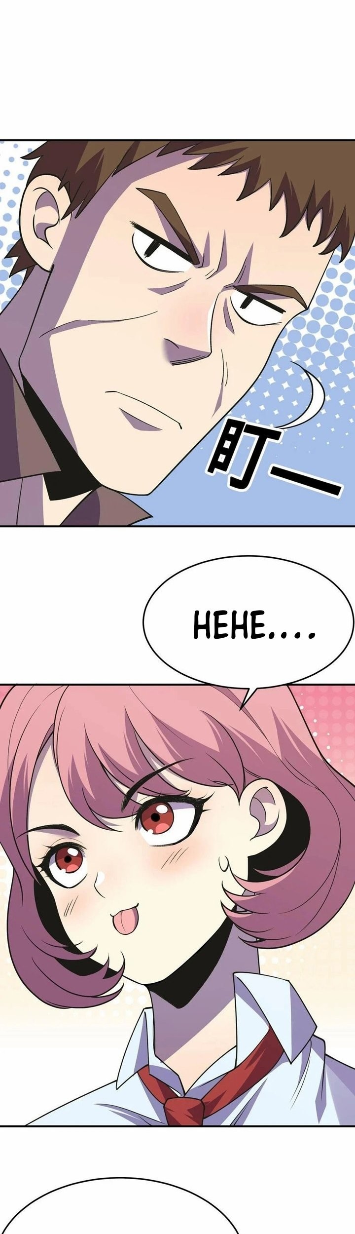 Leveling Up By Killing Gods Chapter 11 Gambar 14